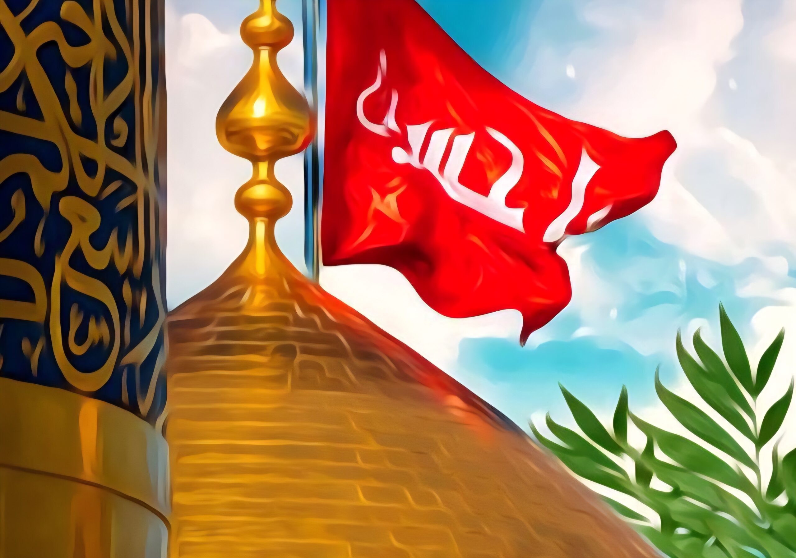 Ehlibeyt Menzillerini Ziyaret